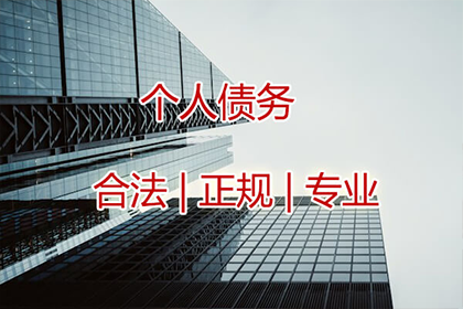 服刑期间信用卡逾期应对策略